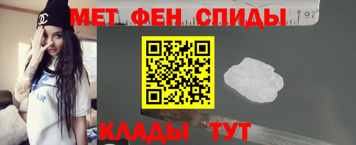 Амфетамин  Вход с VPN  АМФЕТАМИН  Курган  Амфетамин 97% 
