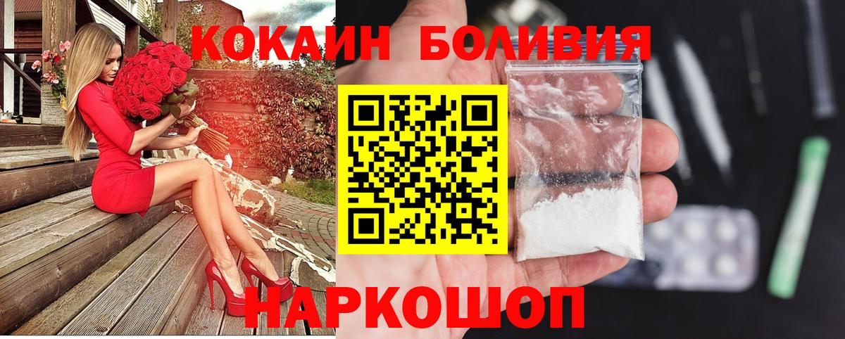 КОКАИН 98% Курган