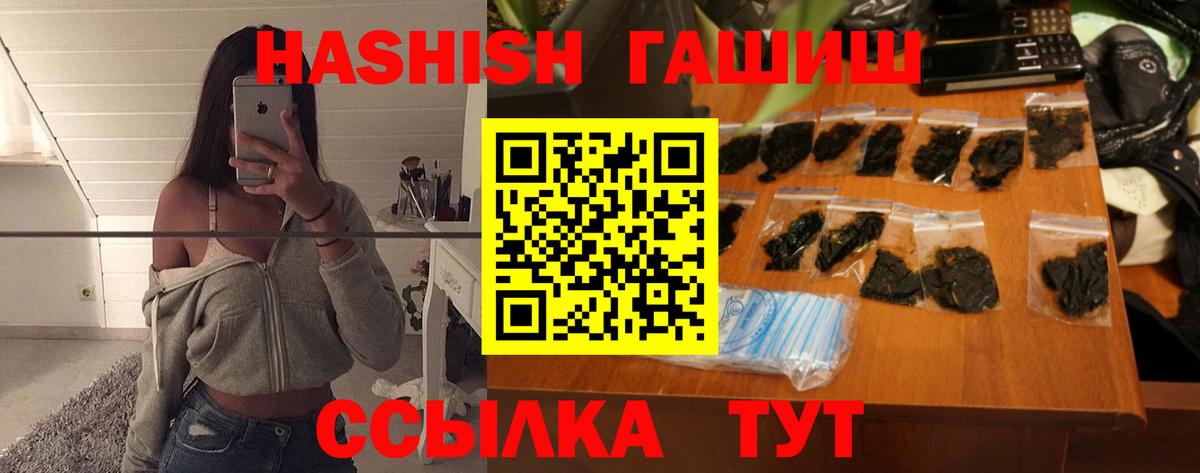 APVP Курган