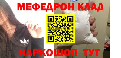 мет Кулебаки