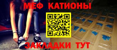 мет Кулебаки