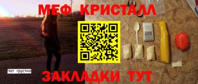 дживик Кумертау