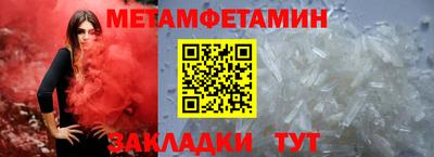 мет Кулебаки