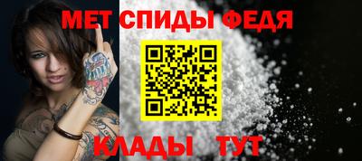 мет Кулебаки