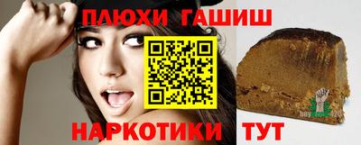 гидропоника Кунгур