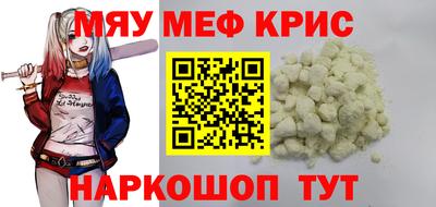 мет Кулебаки