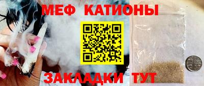 мет Кулебаки