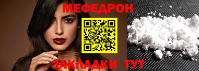мет Кулебаки