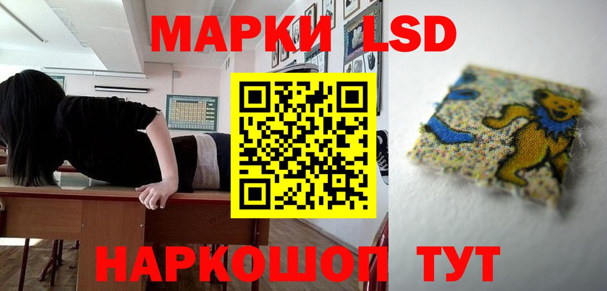 Лсд 25 экстази кислота  Вход с VPN  Курган  LSD-25 экстази  ЛСД экстази кислота 