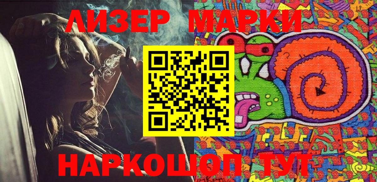 Cocaine  КЕТАМИН  Вход с VPN  ГАШ  Курган  Каннабис  Меф МЯУ МЯУ кристаллы  Codein 