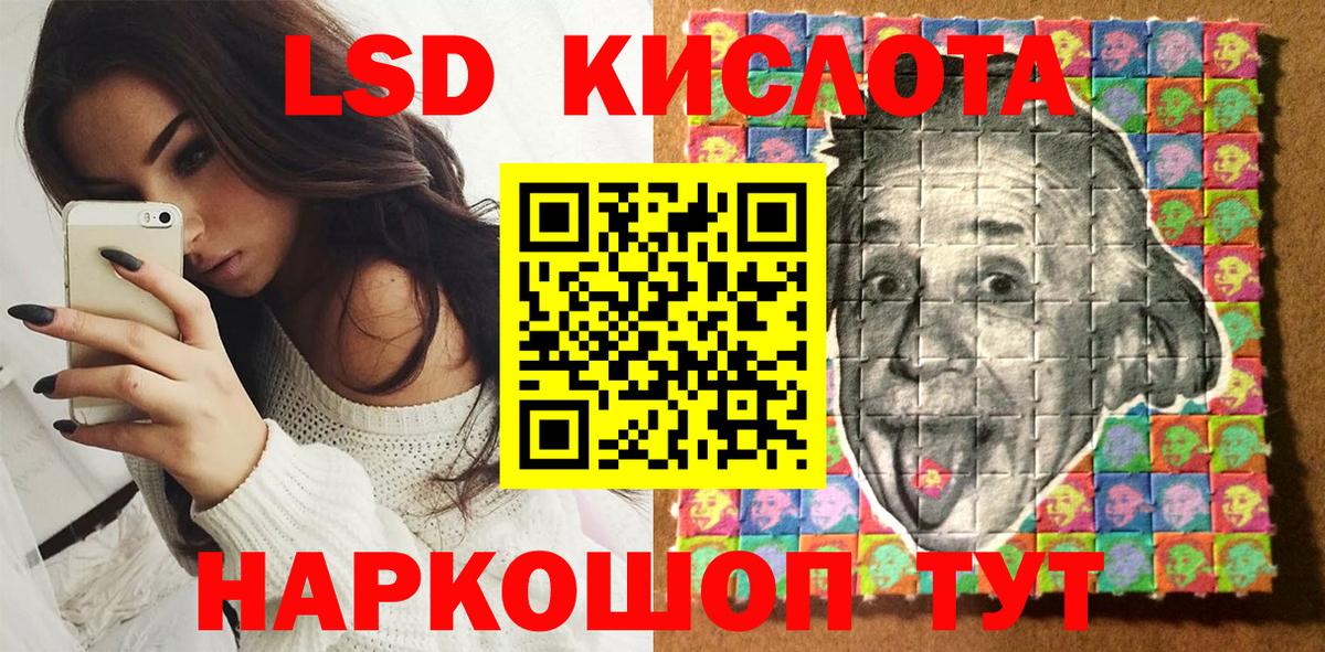 Курган  Марки NBOMe 1,8мг  Наркотические марки  Вход с VPN 