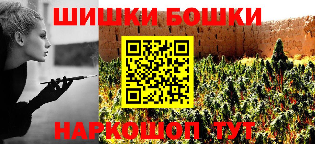 Каннабис гибрид Курган